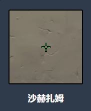 ηԼɳķ׼Ǵ