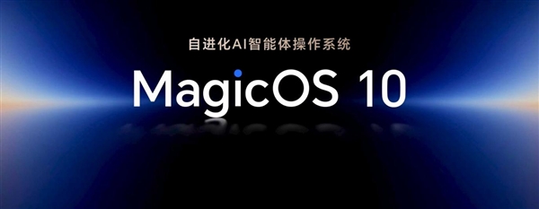 从工具到搭子:荣耀MagicOS 10+YOYO智能体定义自进化AI原生手机_wishdown.com 从工具到搭子:荣耀MagicOS 10+YOYO智能体定义自进化AI原生手机_wishdown.com