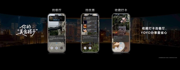 从工具到搭子:荣耀MagicOS 10+YOYO智能体定义自进化AI原生手机_wishdown.com 从工具到搭子:荣耀MagicOS 10+YOYO智能体定义自进化AI原生手机_wishdown.com