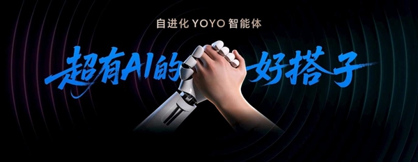 从工具到搭子:荣耀MagicOS 10+YOYO智能体定义自进化AI原生手机_wishdown.com 从工具到搭子:荣耀MagicOS 10+YOYO智能体定义自进化AI原生手机_wishdown.com