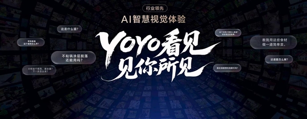 从工具到搭子:荣耀MagicOS 10+YOYO智能体定义自进化AI原生手机_wishdown.com 从工具到搭子:荣耀MagicOS 10+YOYO智能体定义自进化AI原生手机_wishdown.com