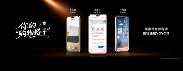 从工具到搭子:荣耀MagicOS 10+YOYO智能体定义自进化AI原生手机_wishdown.com 从工具到搭子:荣耀MagicOS 10+YOYO智能体定义自进化AI原生手机_wishdown.com