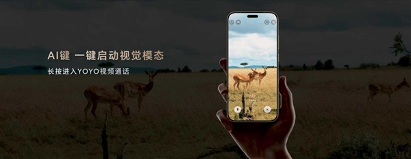 从工具到搭子:荣耀MagicOS 10+YOYO智能体定义自进化AI原生手机_wishdown.com 从工具到搭子:荣耀MagicOS 10+YOYO智能体定义自进化AI原生手机_wishdown.com