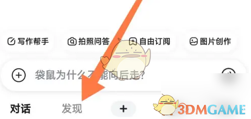 СԡѧӢ﷽