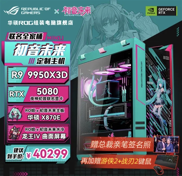 49999Ԫһ̨ ROG×δ1Ԫ