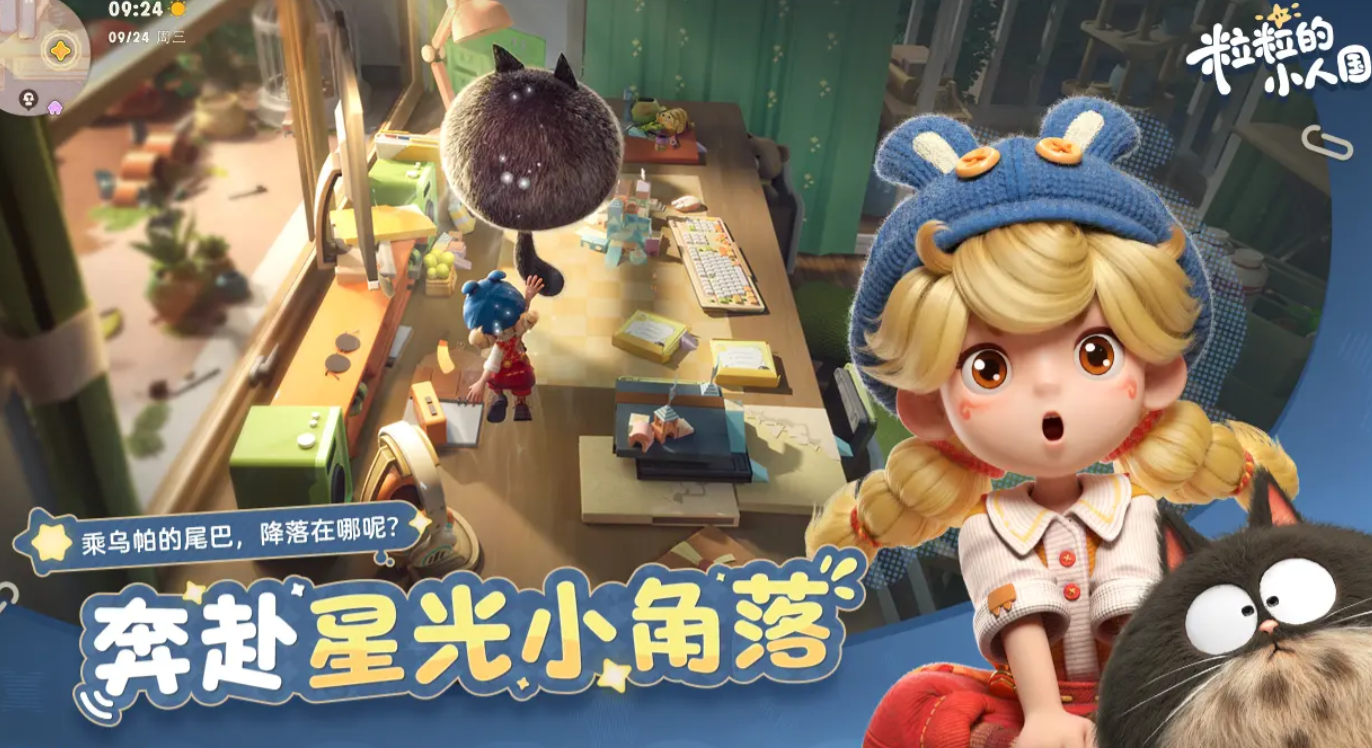 ������С�˹�����Ѷ����