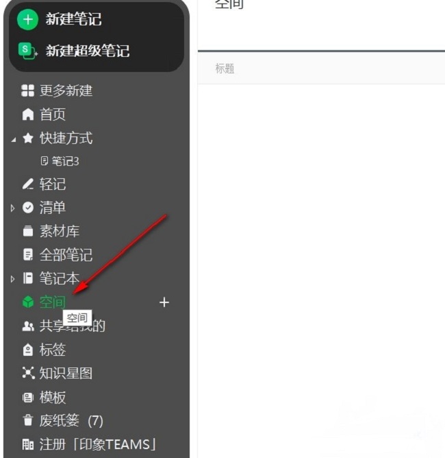 ӡʼôռ
