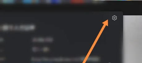 瞩目视频会议怎么更换壁纸_wishdown.com 瞩目视频会议怎么更换壁纸_wishdown.com