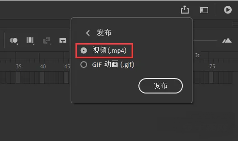Animate怎么导出mp4格式_wishdown.com Animate怎么导出mp4格式_wishdown.com