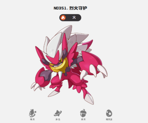 羫