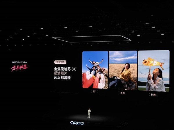 OPPO最强标准版!OPPO Find X9发布:4399元起_wishdown.com OPPO最强标准版!OPPO Find X9发布:4399元起_wishdown.com