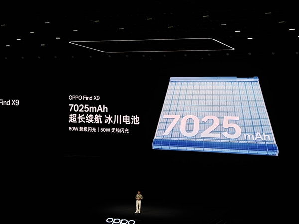 OPPO最强标准版!OPPO Find X9发布:4399元起_wishdown.com OPPO最强标准版!OPPO Find X9发布:4399元起_wishdown.com