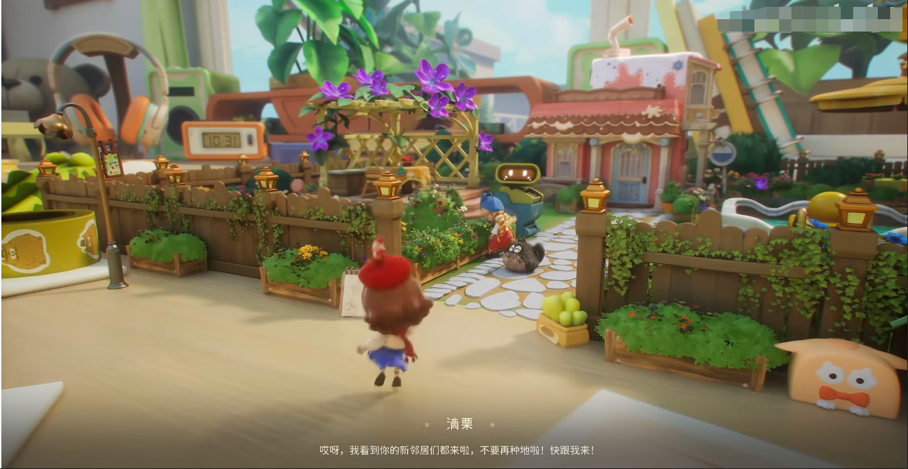 星布谷地何时上线