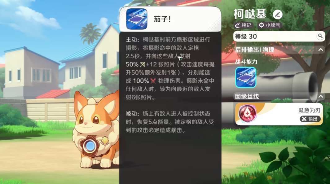 ������Ե������ջ��淨���