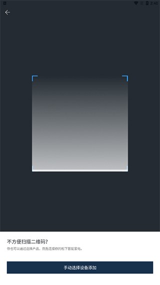松下智能家电app新增设备绑定方法_wishdown.com 松下智能家电app新增设备绑定方法_wishdown.com