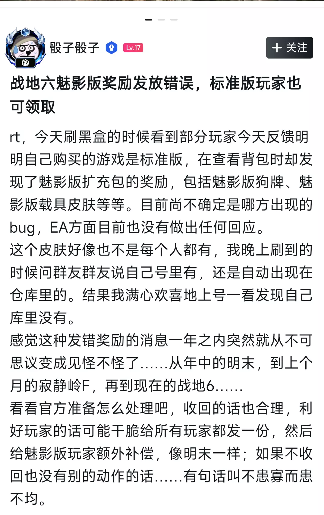 ս6Steam潱Ŵ ׼潱