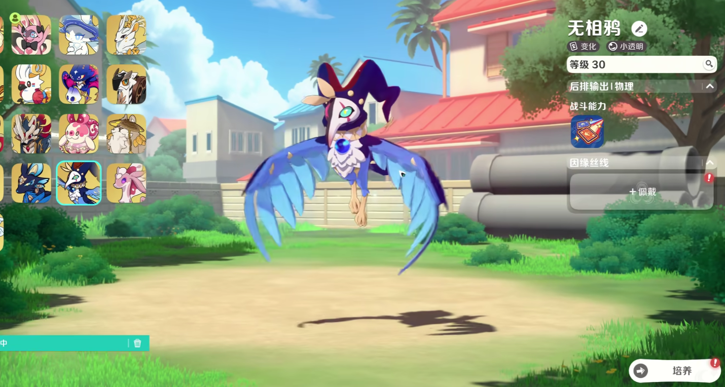 ������Ե��������ѻ��ô��