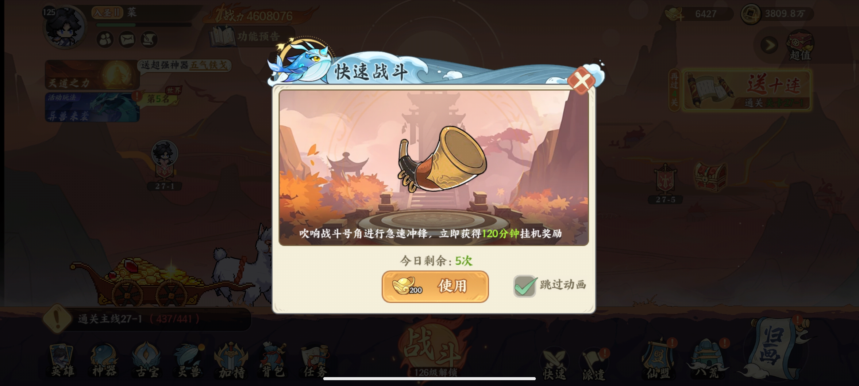 山海幻境元宝使用攻略_wishdown.com 山海幻境元宝使用攻略_wishdown.com