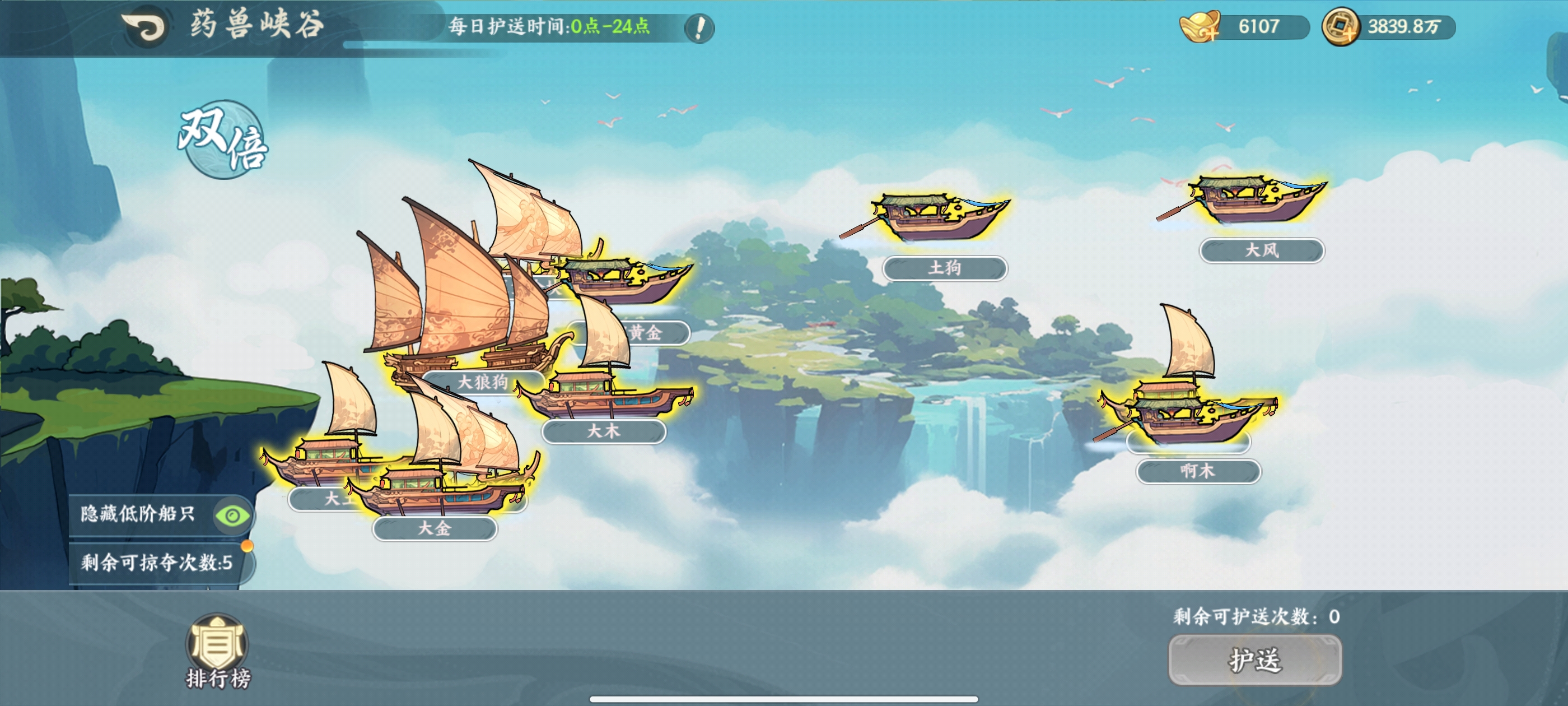 山海幻境元宝使用攻略_wishdown.com 山海幻境元宝使用攻略_wishdown.com