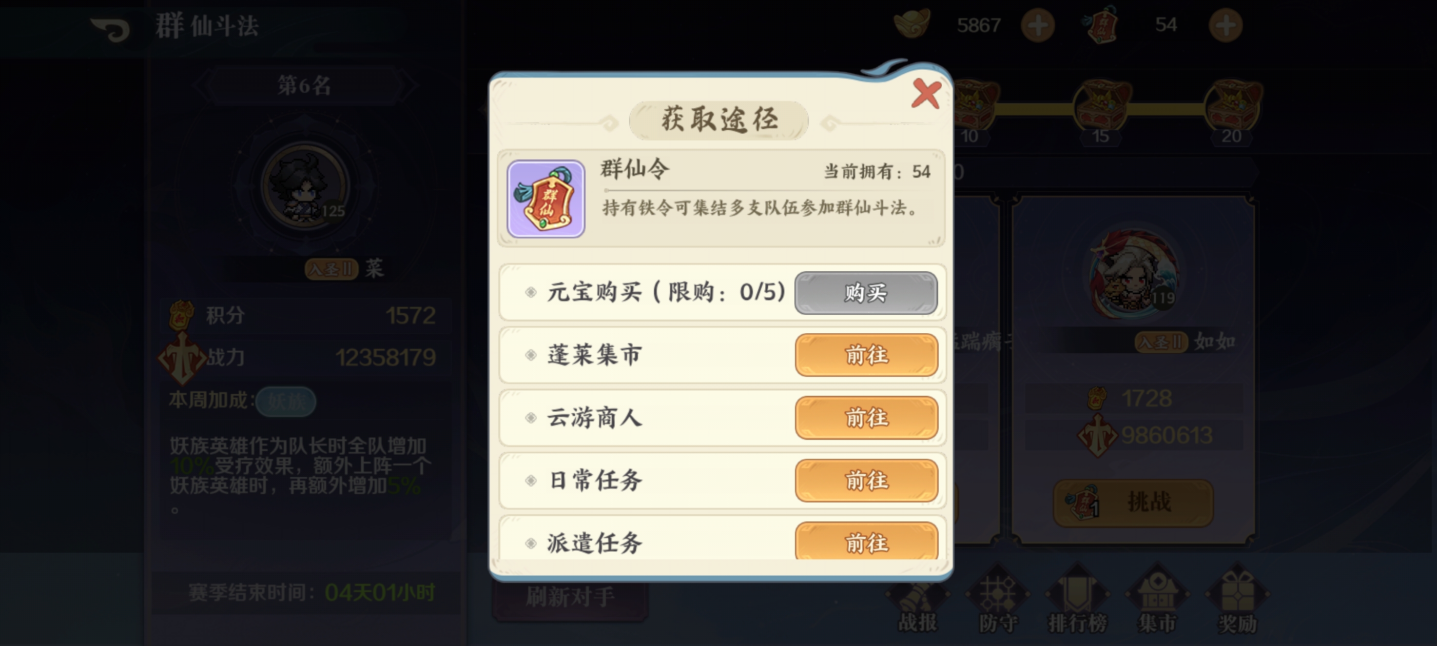 山海幻境元宝使用攻略_wishdown.com 山海幻境元宝使用攻略_wishdown.com