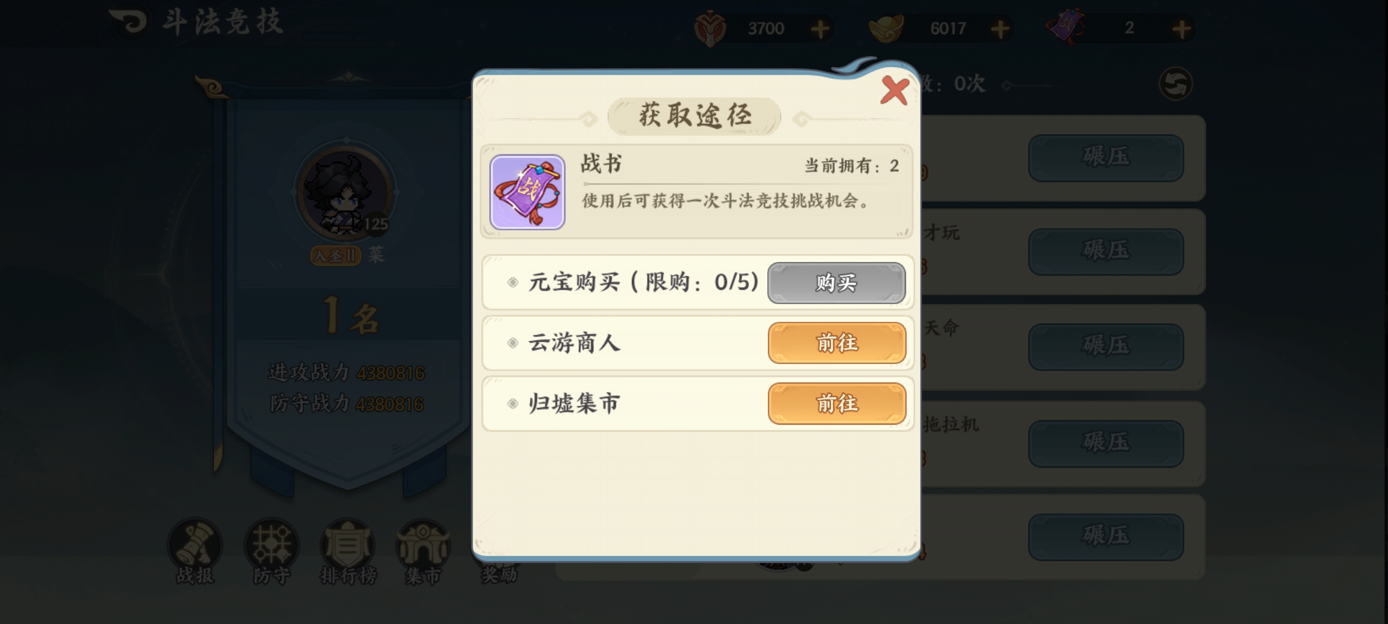 山海幻境元宝使用攻略_wishdown.com 山海幻境元宝使用攻略_wishdown.com