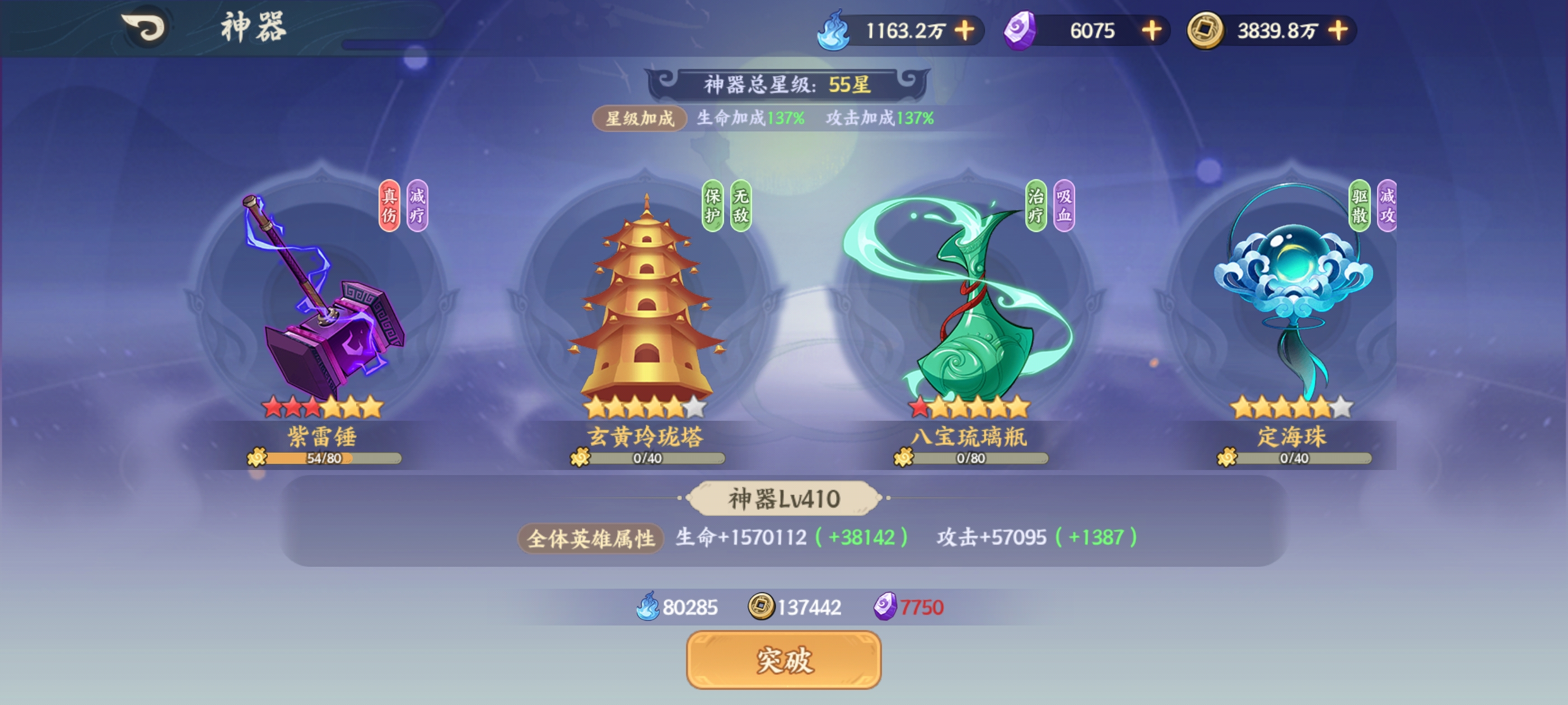 山海幻境元宝使用攻略_wishdown.com 山海幻境元宝使用攻略_wishdown.com