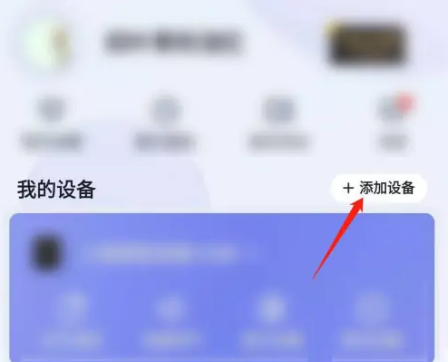 小度app音箱配对方法_wishdown.com 小度app音箱配对方法_wishdown.com
