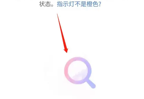小度app音箱配对方法_wishdown.com 小度app音箱配对方法_wishdown.com