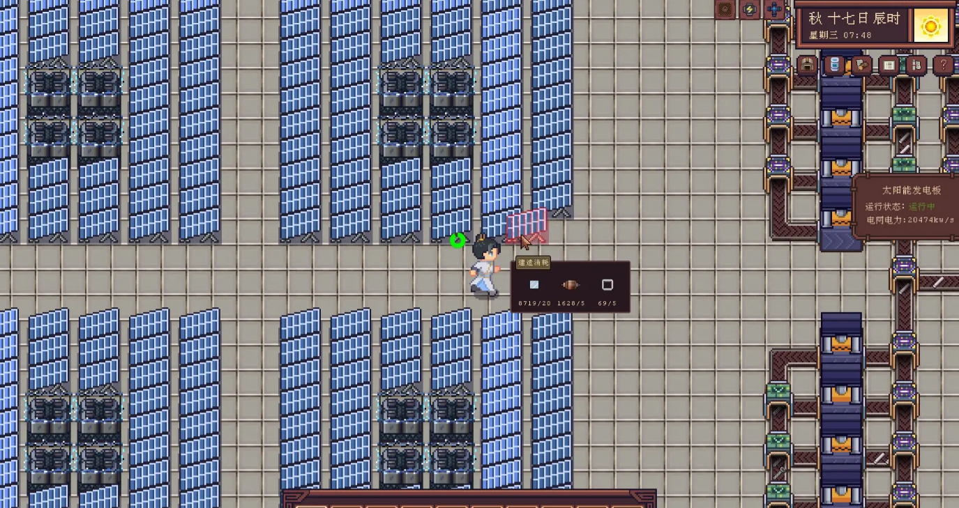 江城创业记灯塔如何建造呢
