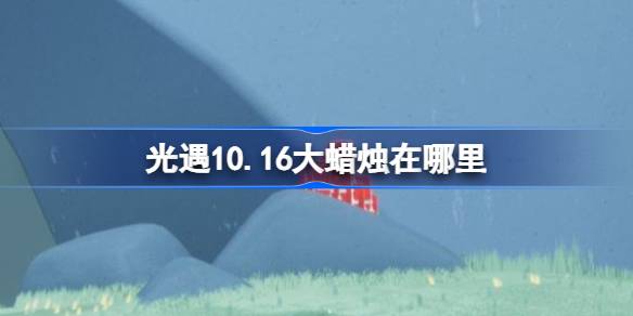 10.16