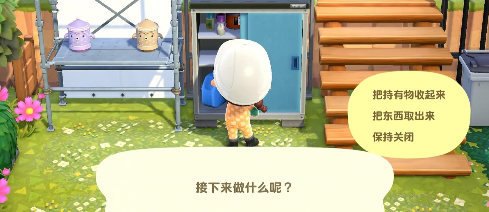星布谷地新手开局攻略