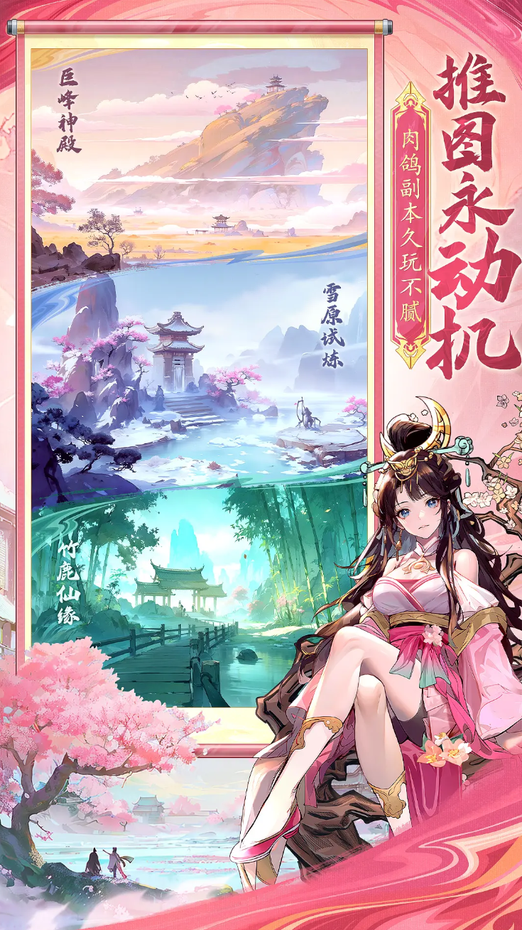 春秋玄奇阵容推荐