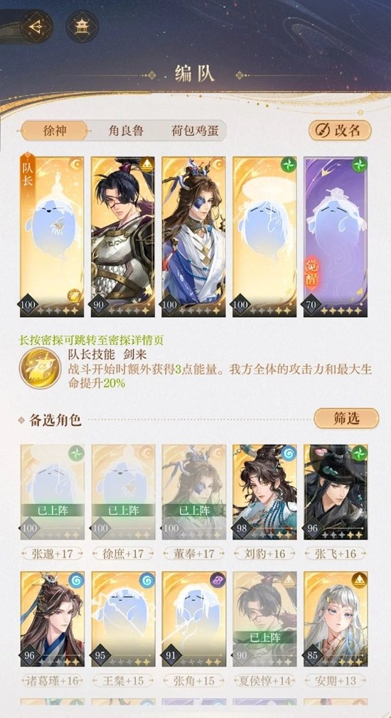 如鸢魂魂迷城周年庆活动_wishdown.com 如鸢魂魂迷城周年庆活动_wishdown.com