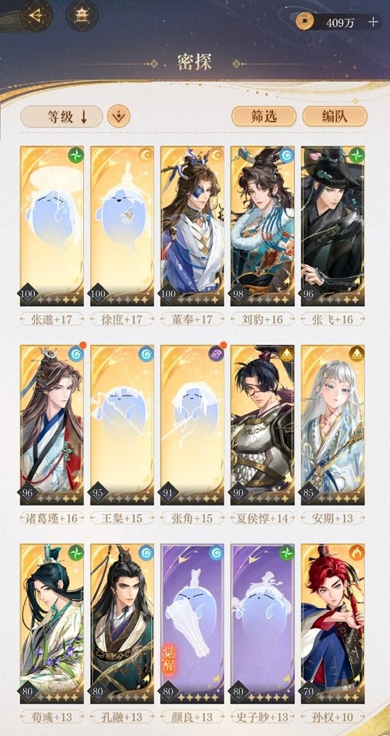 如鸢魂魂迷城周年庆活动_wishdown.com 如鸢魂魂迷城周年庆活动_wishdown.com