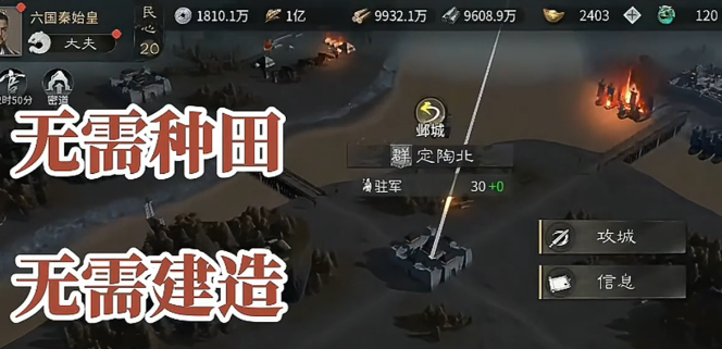 三国天下归心金币怎么弄