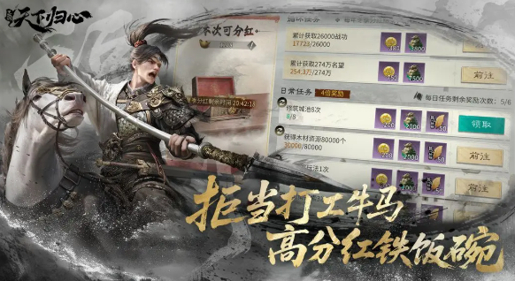 三国天下归心马超如何搭配阵容