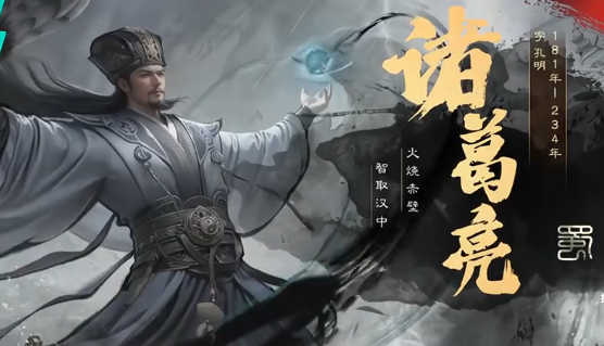 三国天下归心秘籍攻略