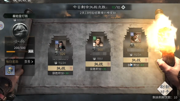三国天下归心怎么收地