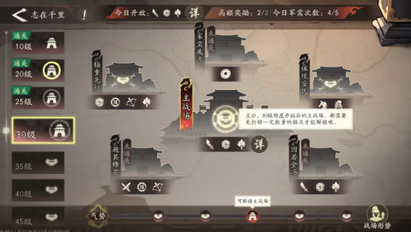 三国望神州道具如何获取