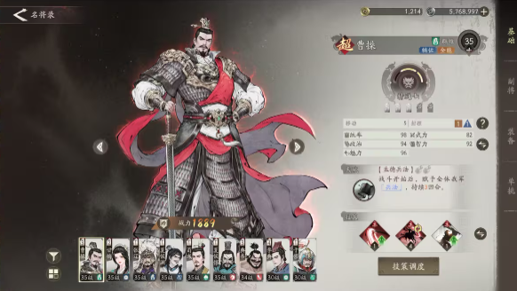 三国望神州孙权阵容怎么搭配