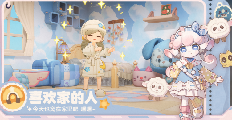 星布谷地公测时间