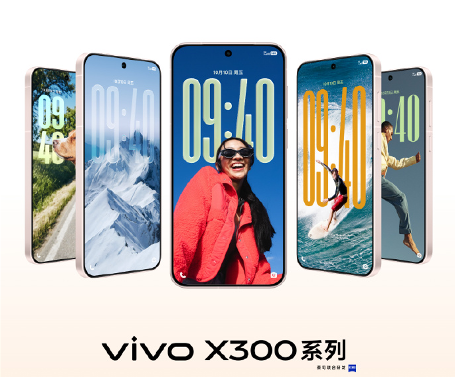 vivo X300系列今日开售:售价4399元起!2亿像素巨出片!_wishdown.com vivo X300系列今日开售:售价4399元起!2亿像素巨出片!_wishdown.com