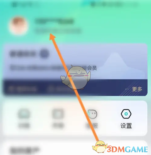 Сͷ޸ķ