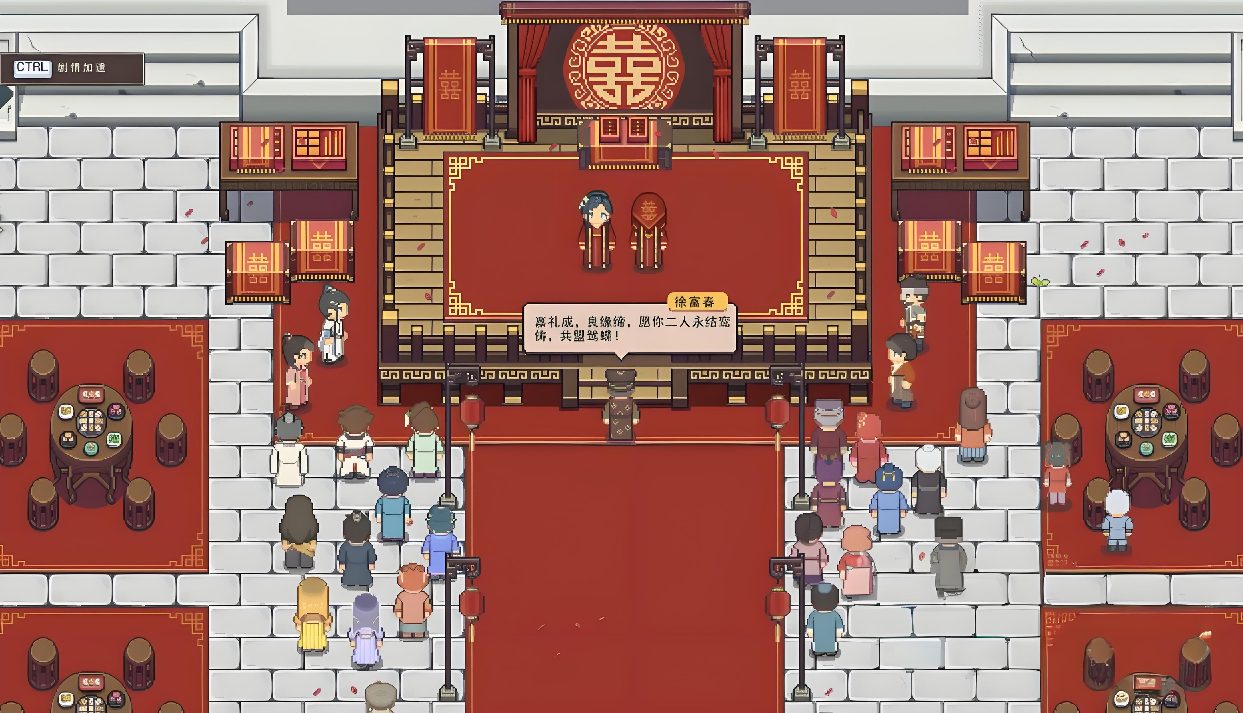 江城创业记好感攻略分享