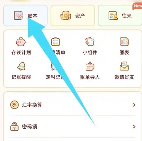 ོapp˱ɾ