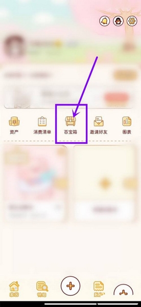 ོappý̳