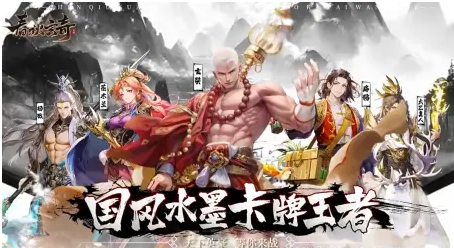 春秋玄奇最强古帝阵容如何搭配