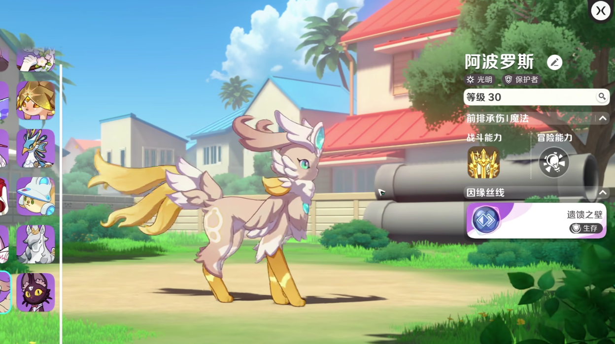 ������Ե���鰢˹ά��˹ǿ�ȸ���