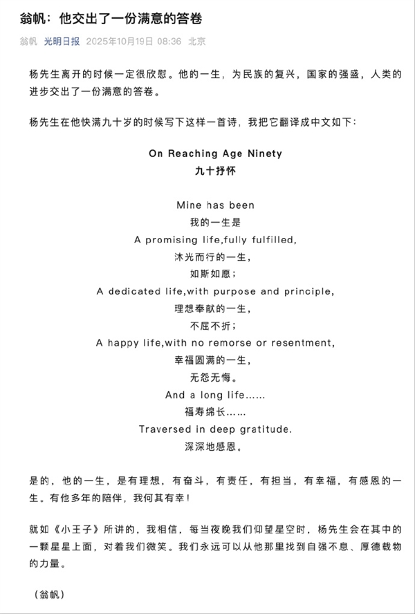 20 ̷׫廳һĴ