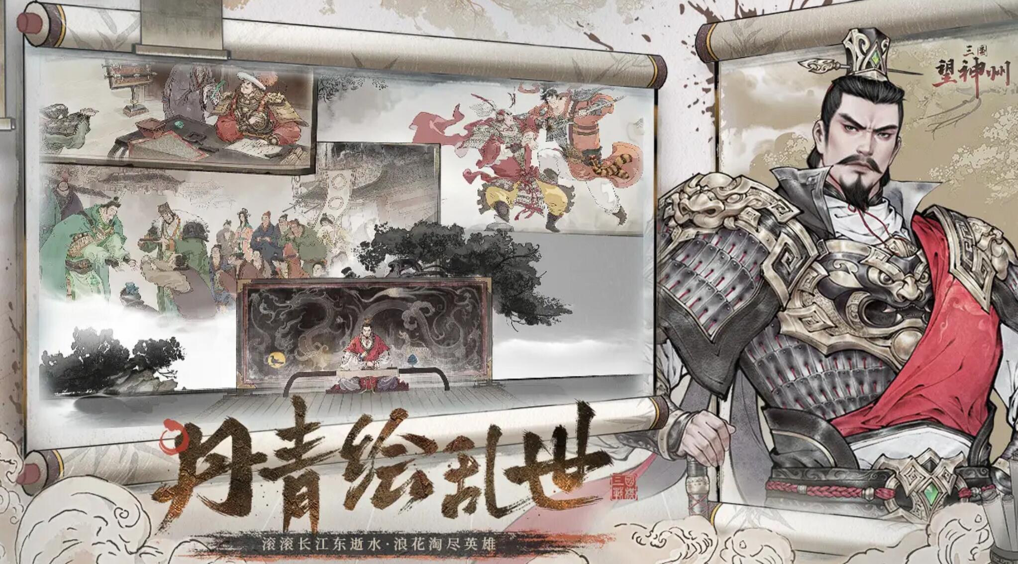 三国望神州纪灵怎么样